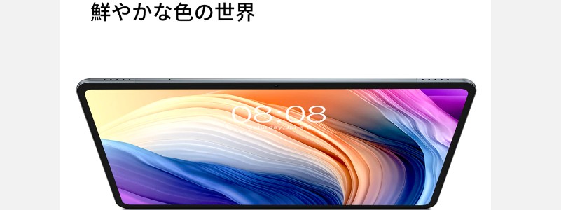 TECLAST T40Pro Android12 タブレット10.1インチ情報サイト
